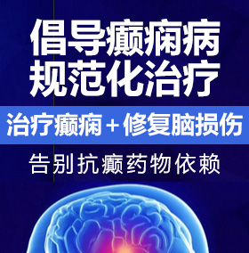 sm小骚狗癫痫病能治愈吗